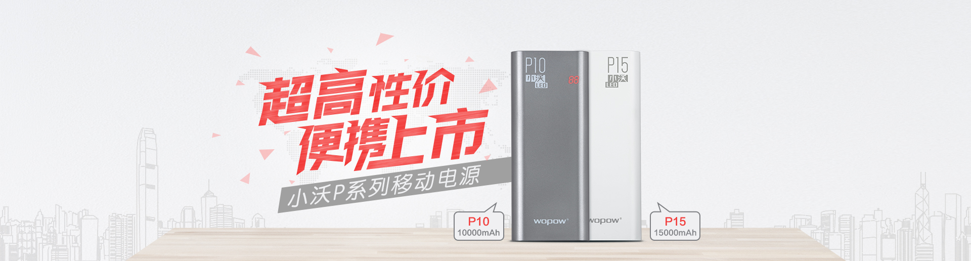 力量源自团结，奋斗点亮梦想！